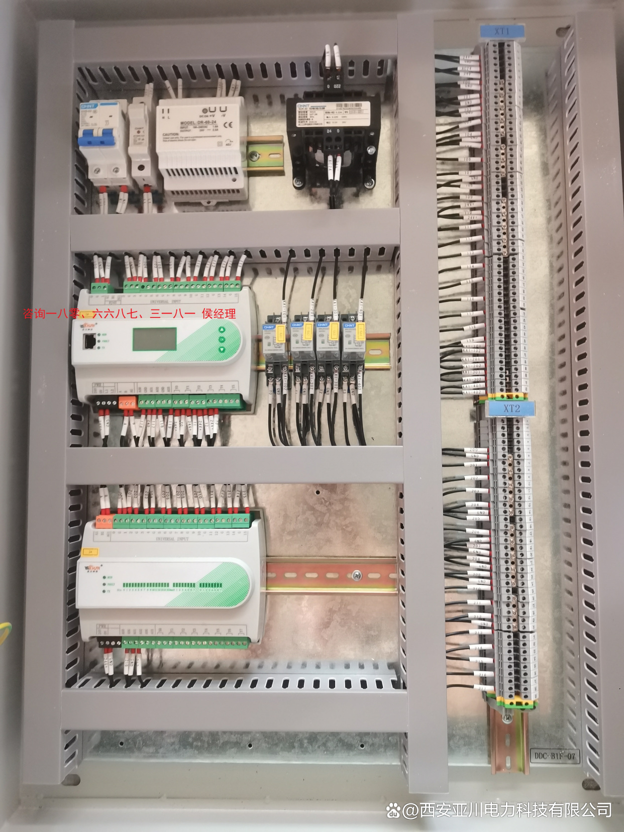 DDC楼宇自控系统与IBMS智能化集成系统 构建高效智能控制系统